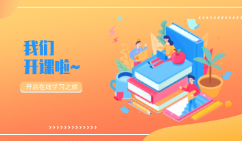 超爽操逼超爽操逼超爽操逼超爽操逼千龙学堂，开课啦！